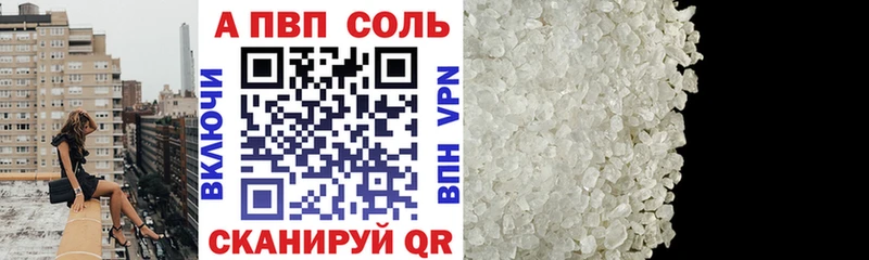 наркота  Каменск-Шахтинский  А ПВП крисы CK 