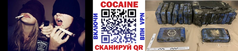 МЕГА сайт  Каменск-Шахтинский  КОКАИН VHQ 