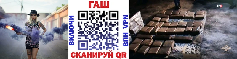 магазин продажи наркотиков  MEGA ONION  ГАШИШ хэш  Каменск-Шахтинский 