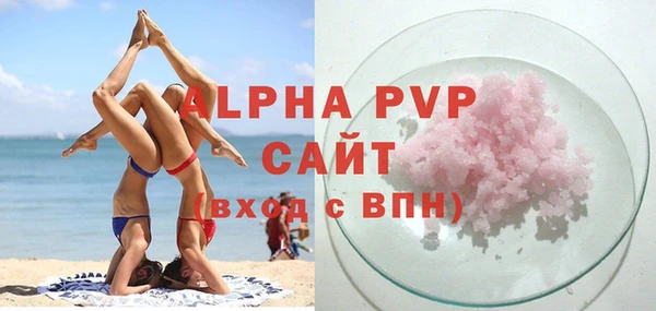 трава Арсеньев