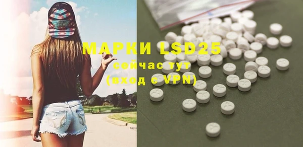 мескалин Верхний Тагил