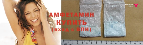 марки nbome Верхнеуральск