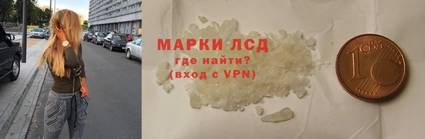 трава Арсеньев