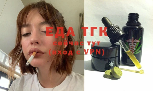 бутик Армянск