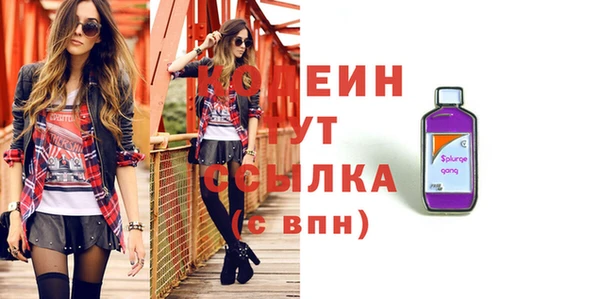 таблы Волосово