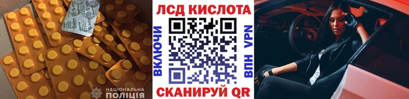 закладки Каменск-Шахтинский ЛСД экстази кислота