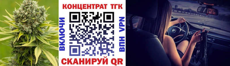купить  сайты  Каменск-Шахтинский  гидра онион  ТГК жижа 